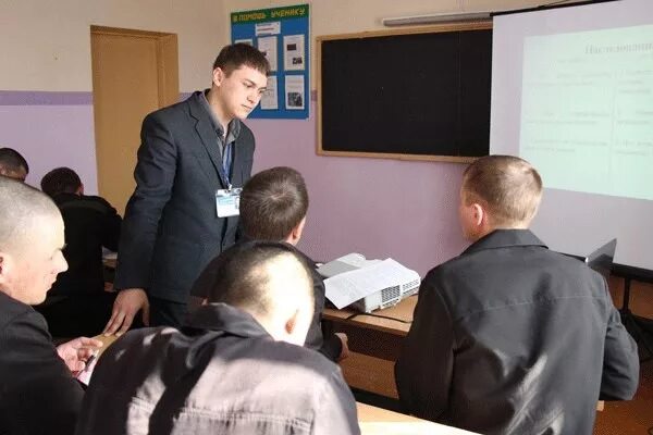 Центр адаптации осужденных