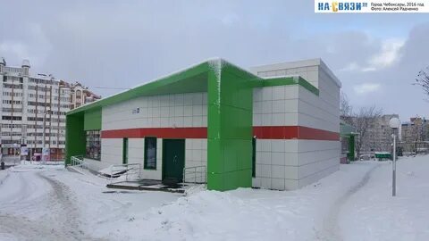 Детская ахазова чебоксары