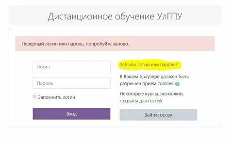Алиса говорит неверный пароль