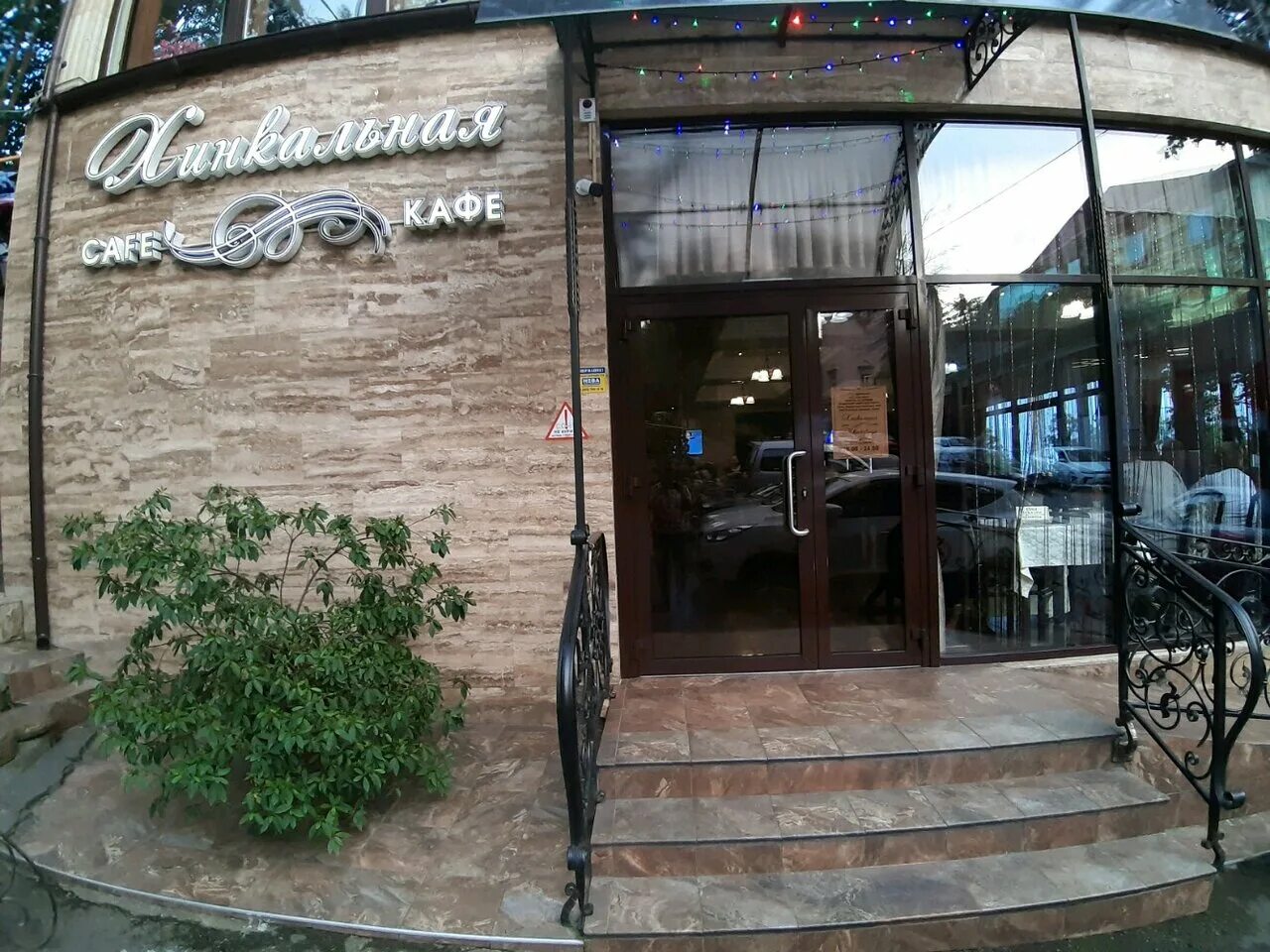 кафе курортное сочи. La terrazza курортный проспект. кафе курортное сочи. кафе курортное сочи. курортный проспект 99 е.