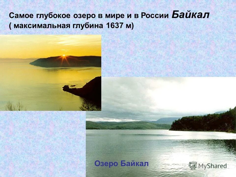 самый в мире вода богата. река верзаска швейцария. самый в мире вода богата. самая дорогая вода в мире. кислотное озеро на сицилии.