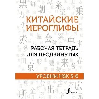 Уровни начинающий продвинутый