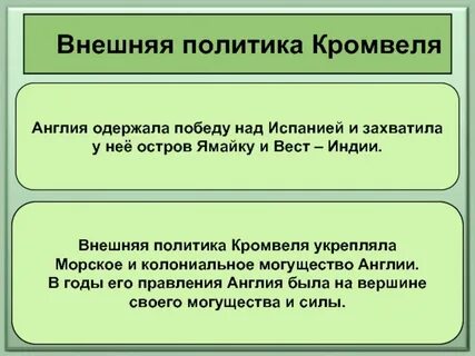 Одержать победу значение
