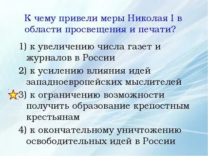 Привести меры