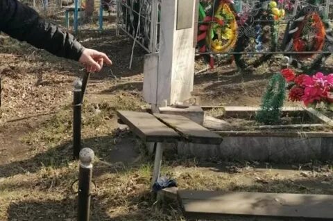 Могилы упали