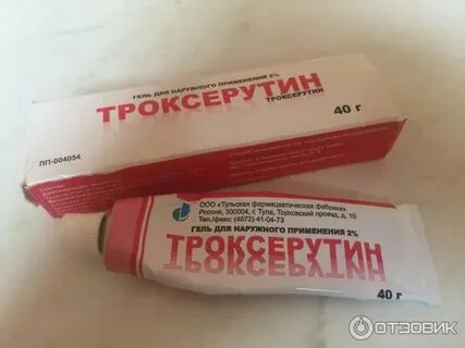 Мазь для сосудов