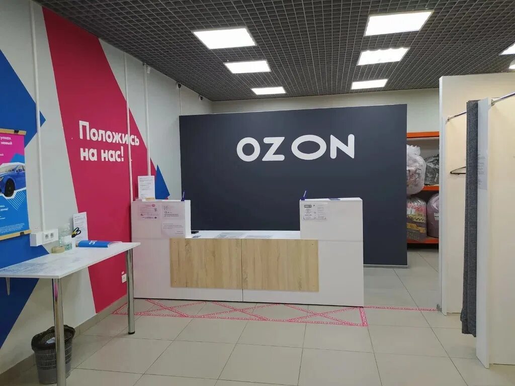 Рейтинг пунктов выдачи озон. Озон офисы выдачи. Ozon точка выдачи. Новый пункт выдачи озон. Ozon пункты выдачи заказов.