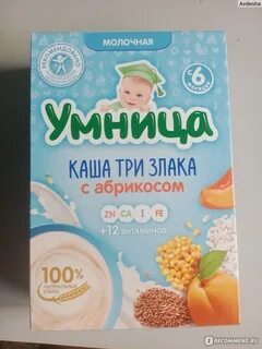 Производитель умница