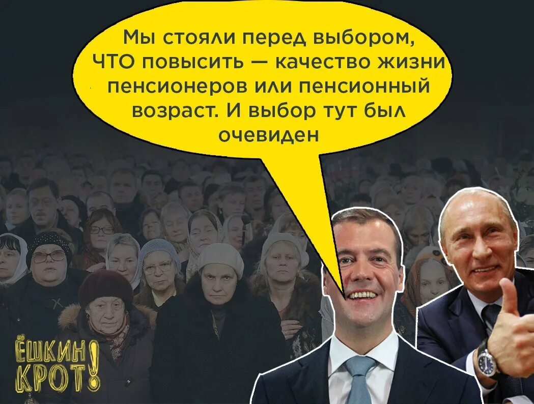 Пенсия. Продолжат работу в песочных часах. Дожить до пенсии. Пенсионеры демотиваторы. До пенсии не доживу.