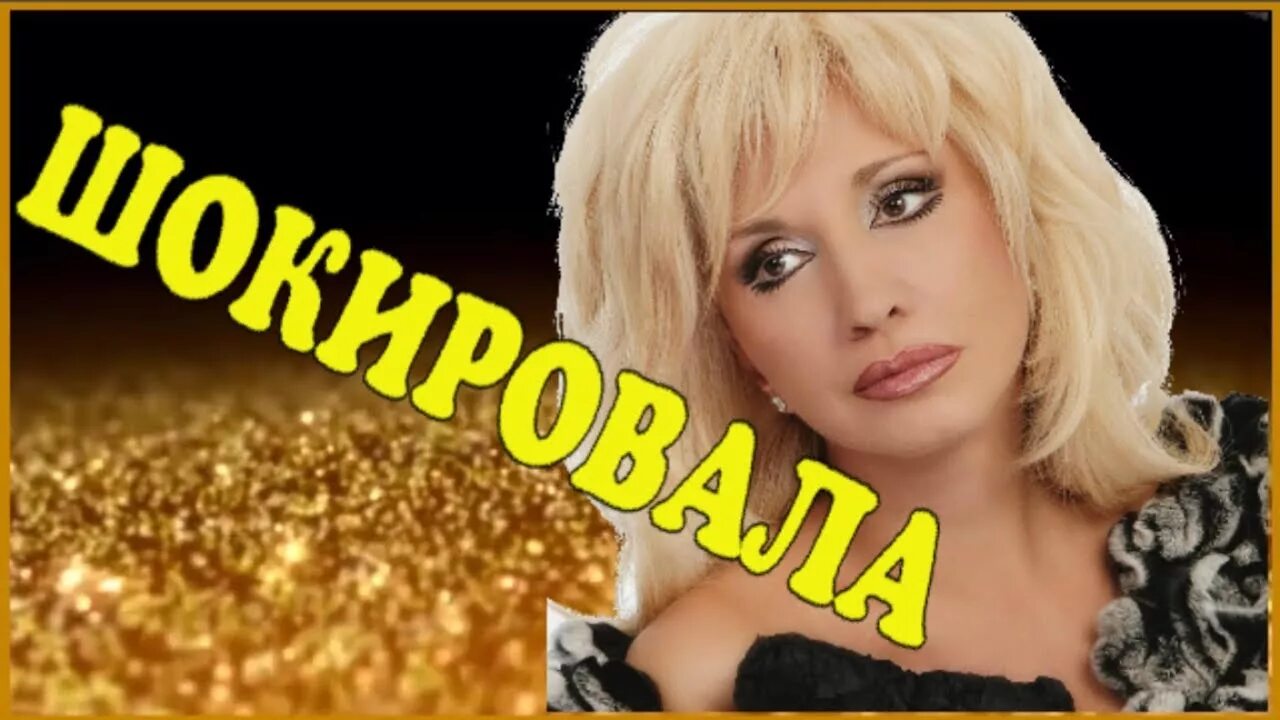 Песня часовщик