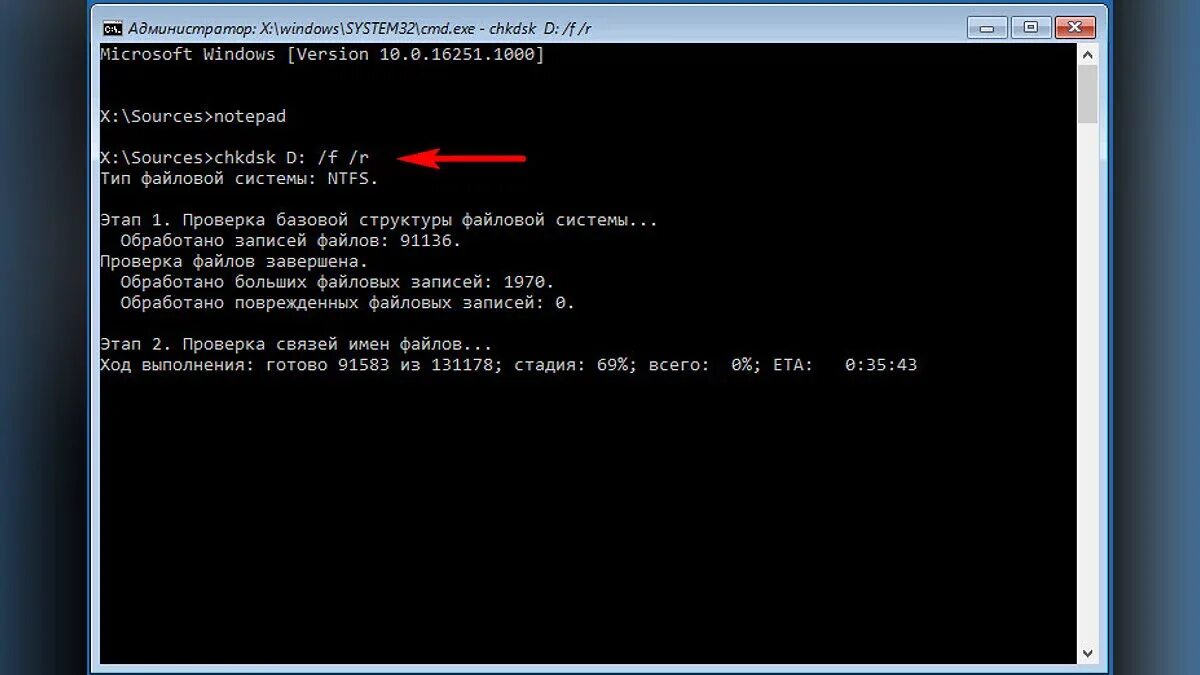 Проверить cmd файл