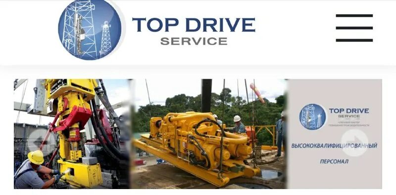 Топ драйв сервис. Top drives япония. Топ драйв сервис. Бест драйв. Топ драйвер паков.