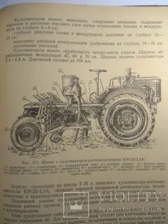 Т 16 инструкция