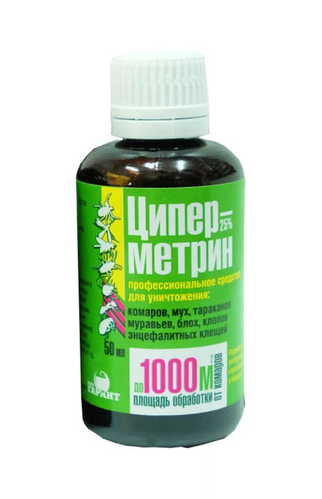 Средство для уничтожения муравьев. Средство от комаров циперметрин 25%. Циперметрин 50 мл. Циперметрин от клопов. Cypermethrin (циперметрин 25%.