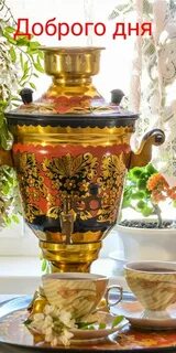 Красивые картинки самовара