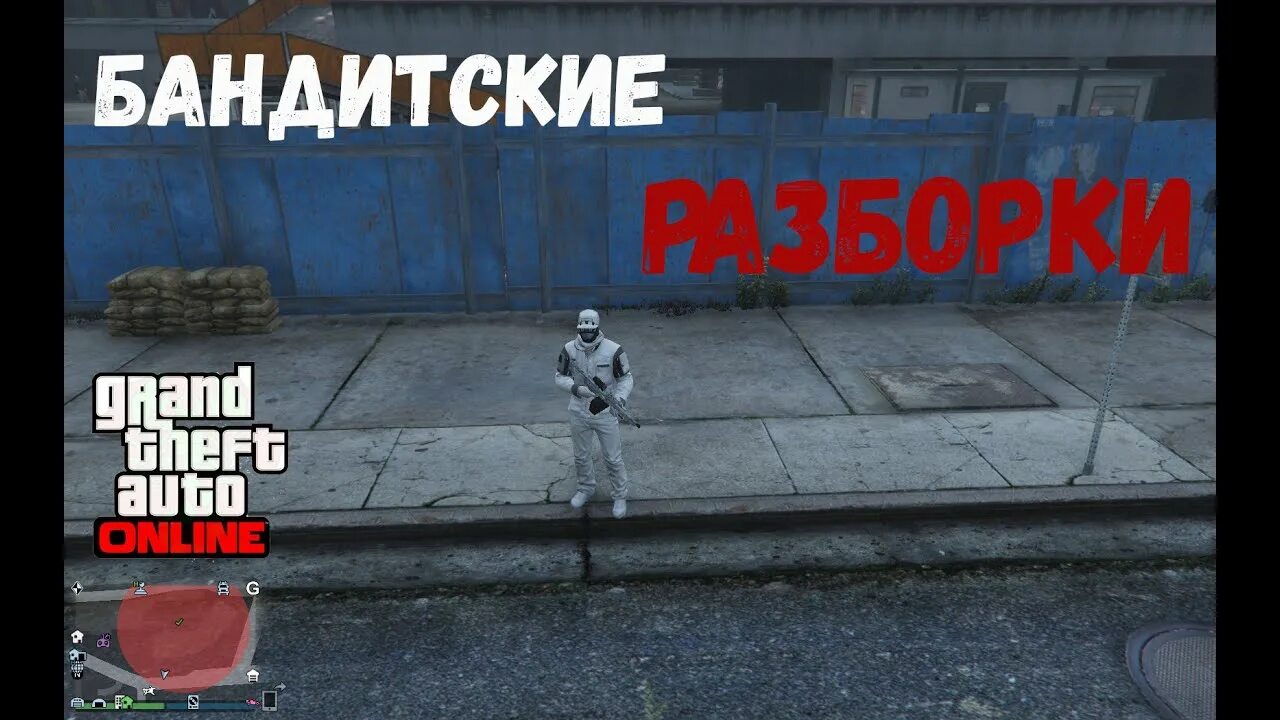 Карта гта 5. Gta 5 лофофоры карта. Вся карта гта 5. Гта 5 бандитские разборки. Вся карта гта 5.