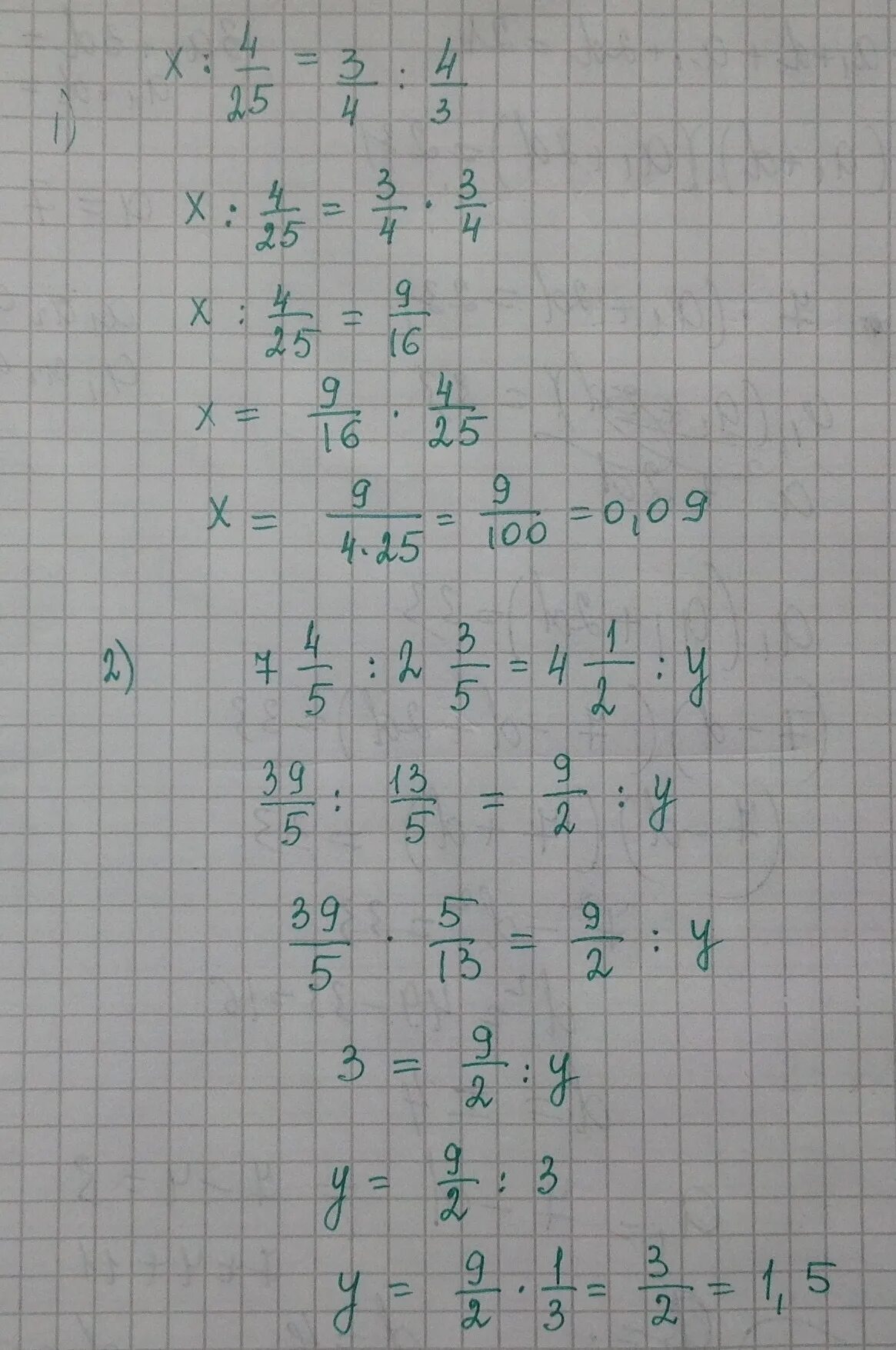 Решить дробь 5 класс 5 3 2. Дробь 3/2 и 1 целая 1/2. Решение уравнения 3/5х=1 дробь. Уравнение с дробями x:8=4 3/8 решение. Решение дроби с x 3/4x=1.