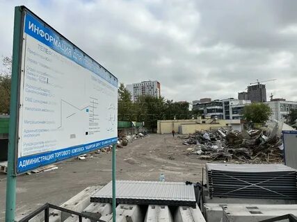 Рынок на каширском шоссе