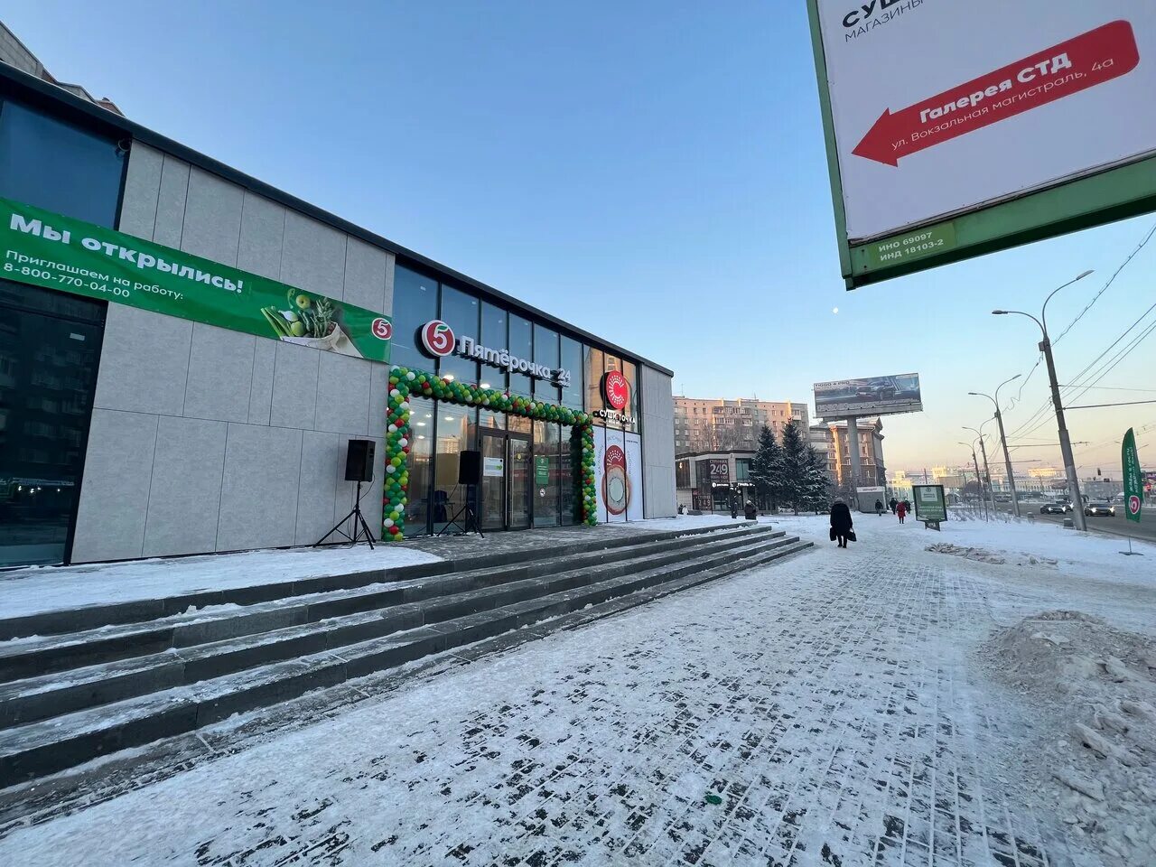 Вилка ложка ресторан. Вокзальная магистраль 4а новосибирск. Магазин хороший на вокзальной магистрали. Вокзальная магистраль 4а новосибирск. Вилка-ложка новосибирск вокзальная магистраль.