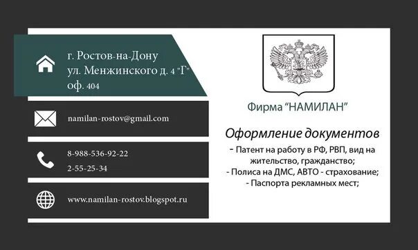 Телефон судебных приставов ростова на дону. Менжинского 2 Ростов-на-Дону судебные приставы. Судебные приставы Менжинского 4. Менжинского 4а Ростов на Дону судебные приставы. Ул Менжинского Ростов на Дону.