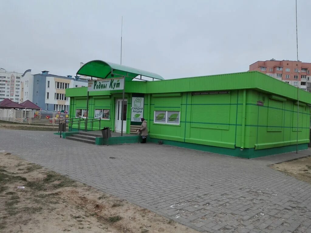 лида ул рыбиновского 20. продукты лида. улица тавлая в лиде. салон" бонита " ул. магазин лида.