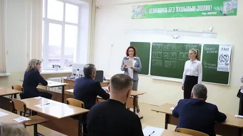 Единый татарстан