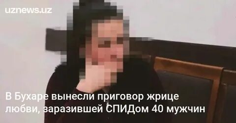 Вич 40