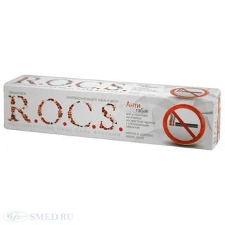 Состав пасты rocs