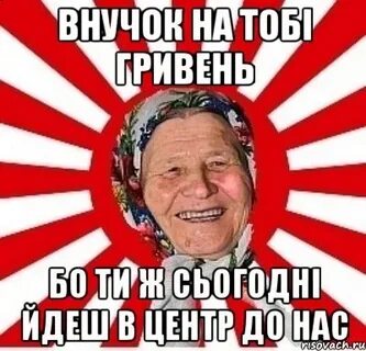Бо ти