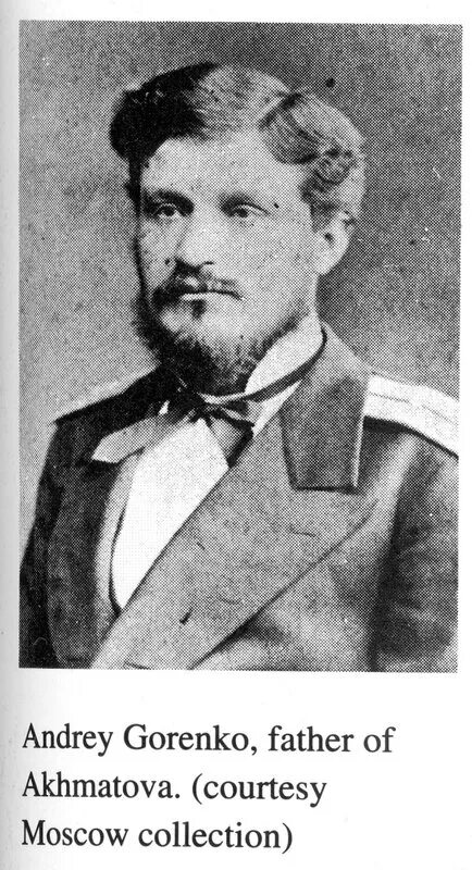 отец ахматовой. а а горенко отец анны ахматовой. отец ахматовой. отец ахматовой. отец ахматовой.