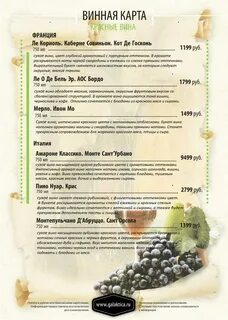 Рваное мясо меню