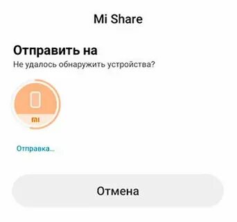 Share mi