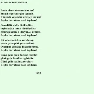 Ватан стихи