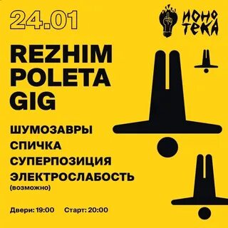 Электрослабость