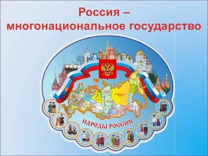 Проект страна 6