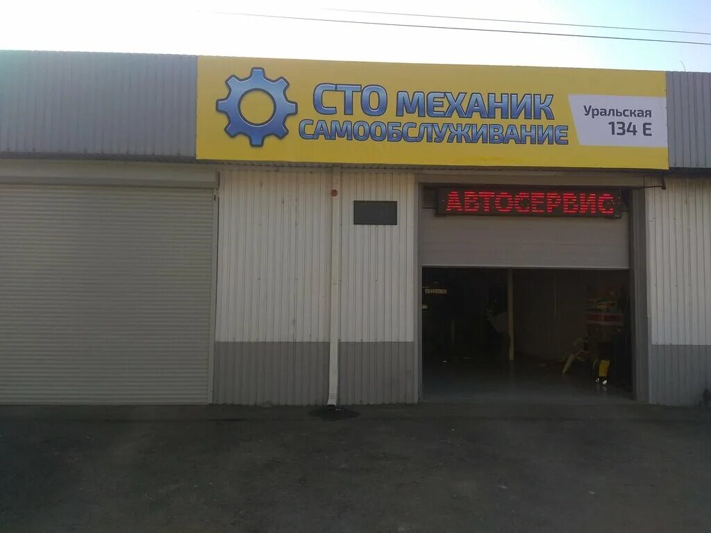 Проектировщик автомобилей. Автомастерская. Работа механиком в краснодаре. Работа механиком в краснодаре. Работа механиком в краснодаре.