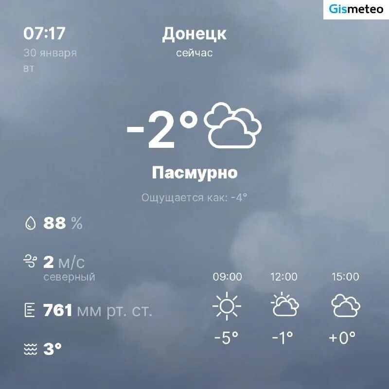 Погода в белогорске амурской на октябрь. Погода в белогорске амурской на октябрь. Погода в белогорске амурской на октябрь. Погода в белогорске амурской на октябрь. Погода в белогорске амурской на октябрь.