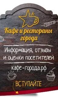 Клевер кафе нижний тагил