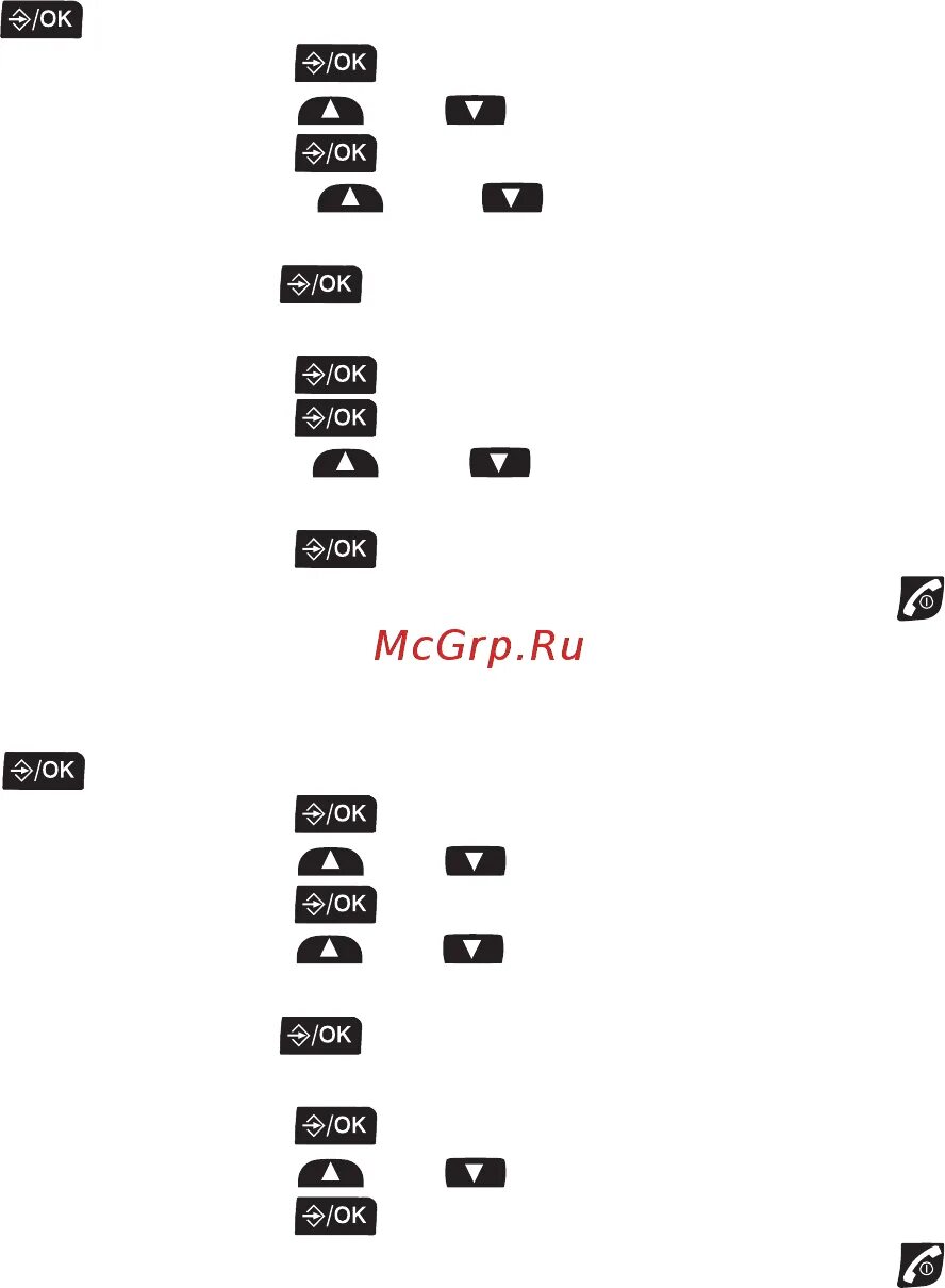 259 инструкция. 259 инструкция. 259 инструкция. Шильдик котла acv. Радиотелефон texet инструкция по эксплуатации.