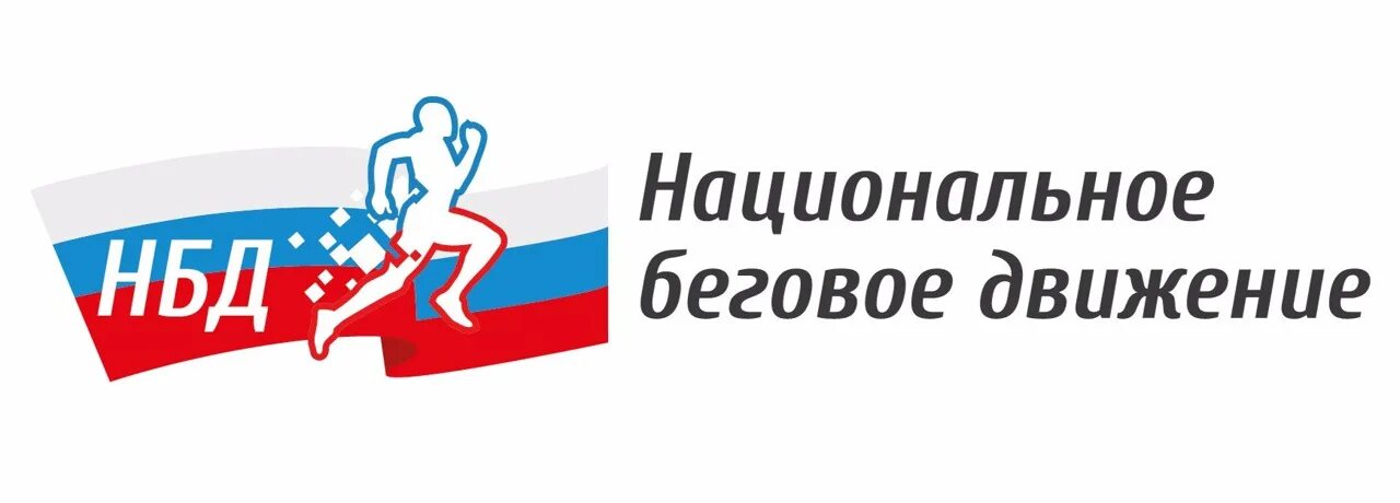 Беговое движение. Сокольи горы самара 2023 бег. Специально беговые упражнения. Занятие спортом. Беговое движение.