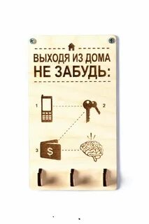 Жить одному не выходить из дома