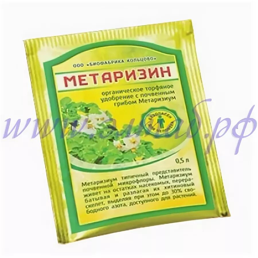 Метаризин на перловке. Метаризин в действии. Метаризин отзывы садоводов. Биологические препарат от вредителей метаризин. Гриб метаризиум препараты.
