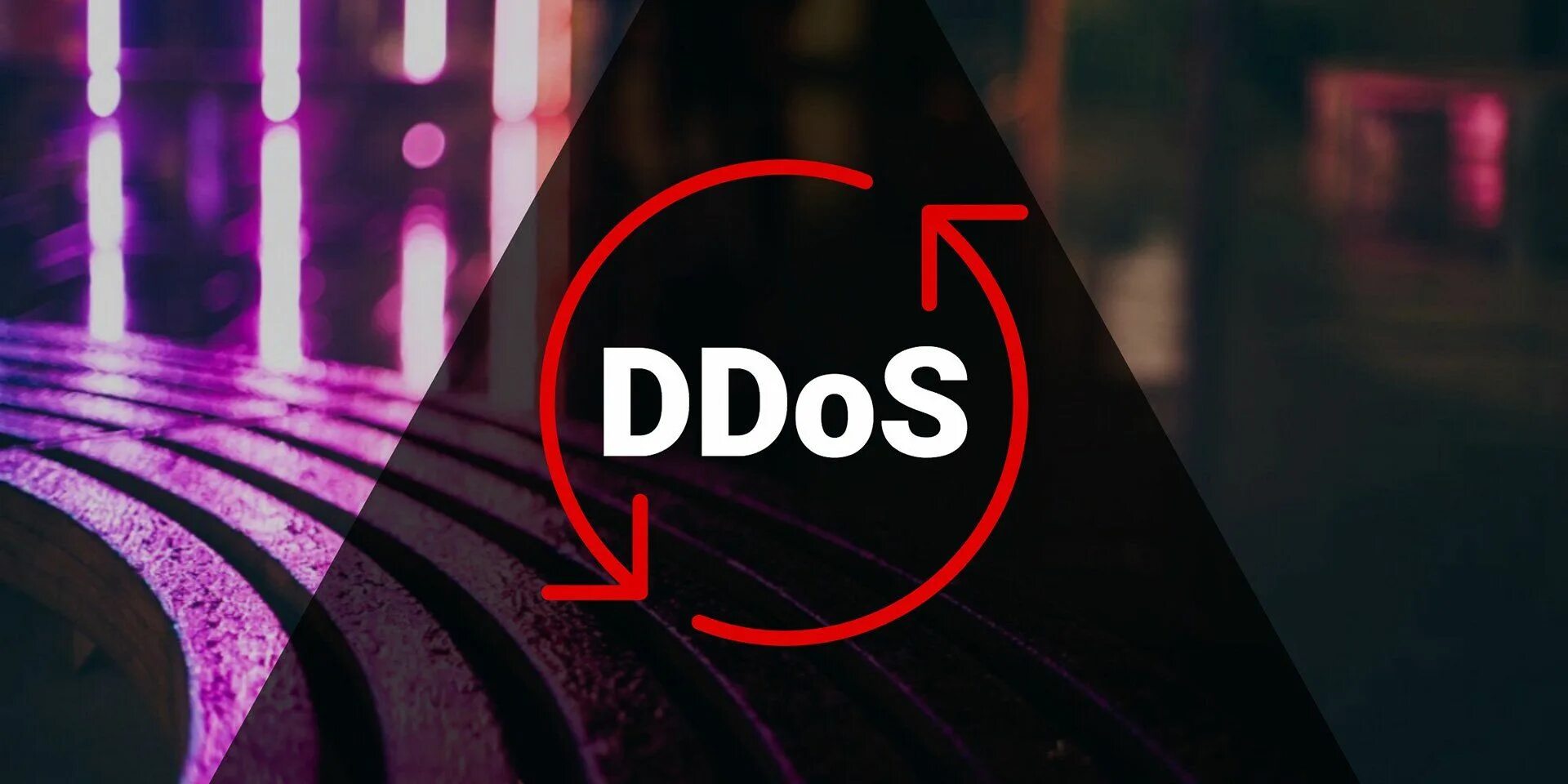 I под. DDOS. Dos-атака. DDOS картинки. Ддос атака картинка.