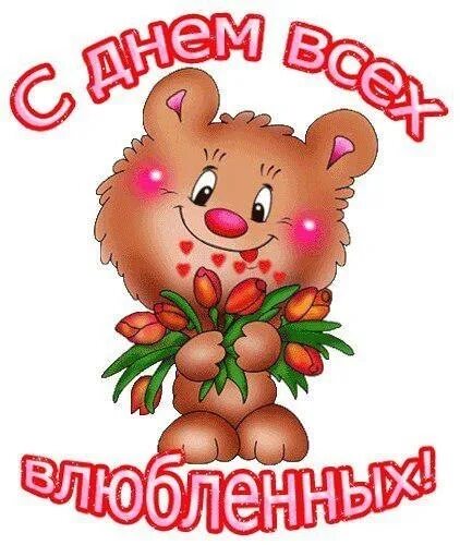 Картинки к дню всех
