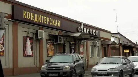 Анечка августовских событий телефон