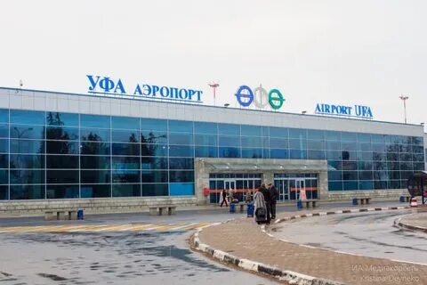 Аэропорт уфа погода сейчас