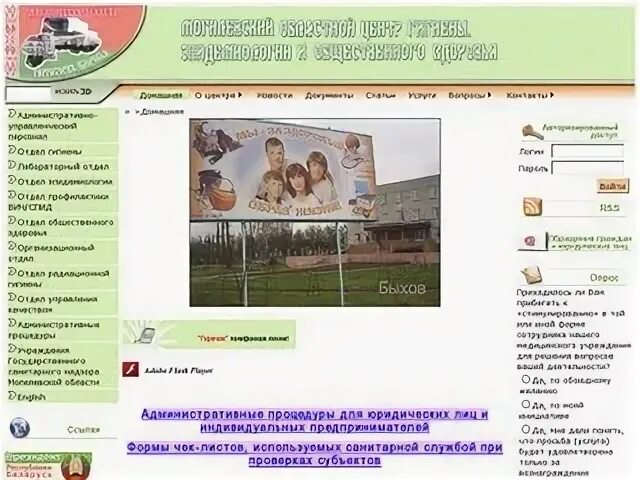 Каталог сайтов могилев