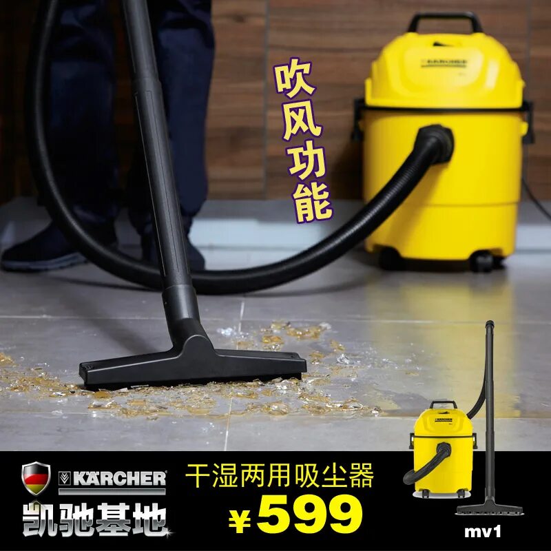 Кархер puzzi 10/1. Karcher sc 2. Пылесос karcher fc 5. Хозяйственный пылесос karcher wd 2. 081-200.