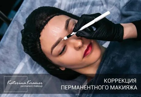 Нужна коррекция