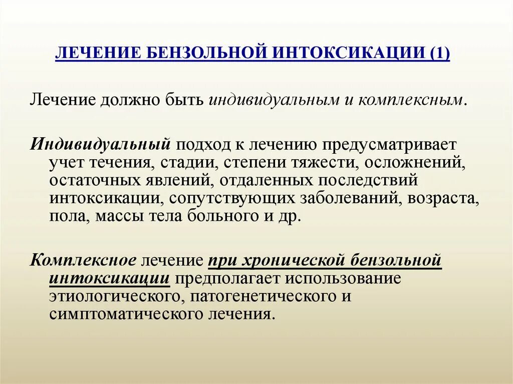 Презентация к родительскому собранию для 7 класса